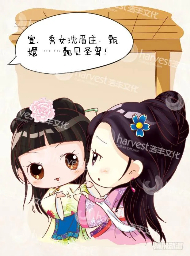 第1集（下） 第15页