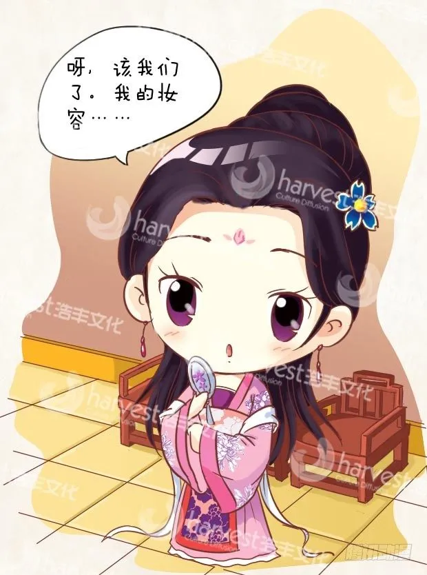 第1集（下） 第16页