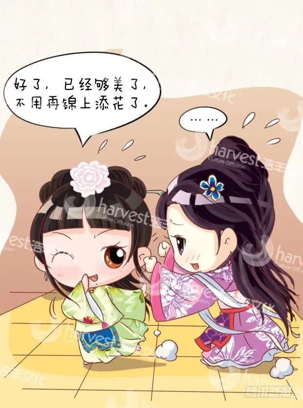 第1集（下） 第17页