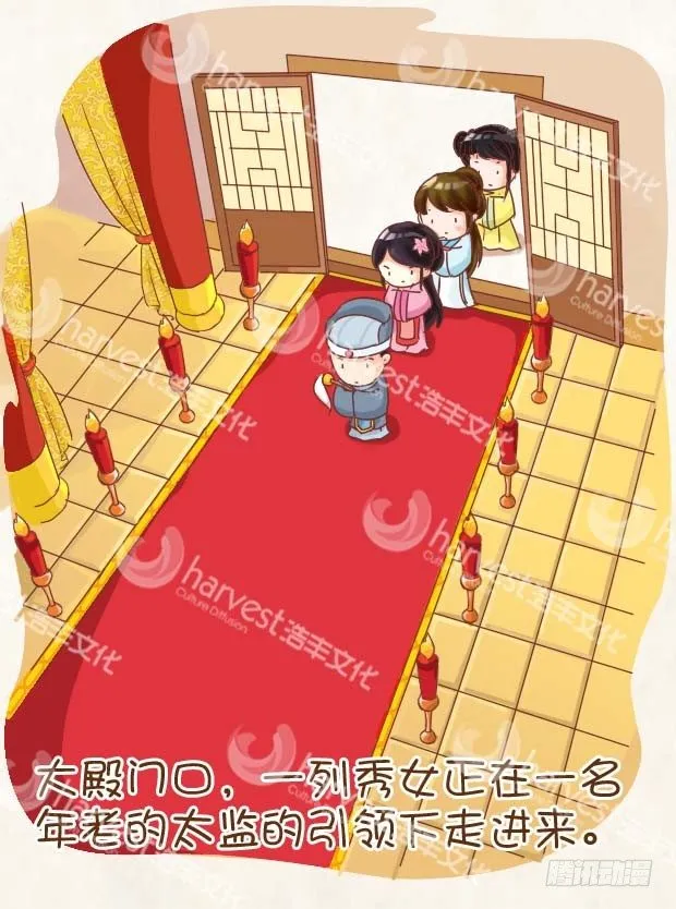 第2集（上） 第2页