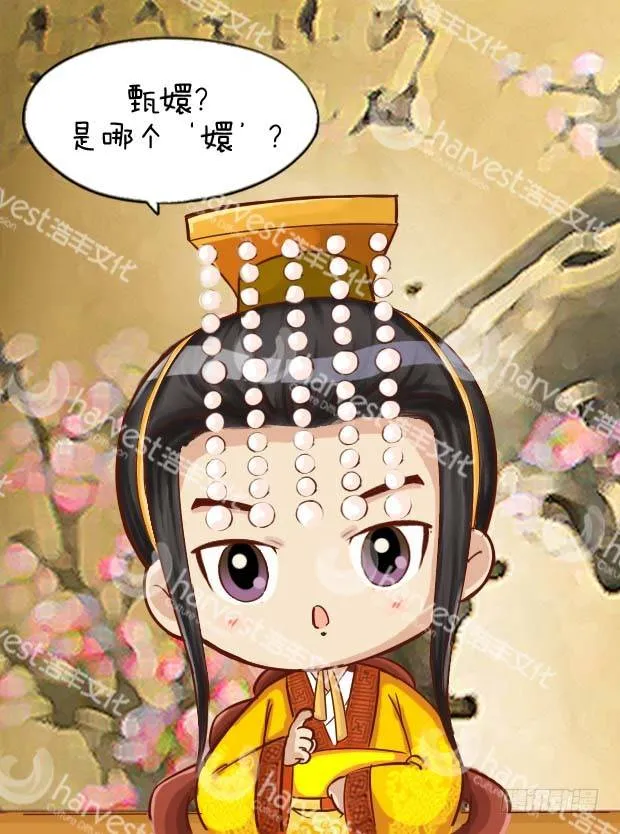 第2集（中） 第1页