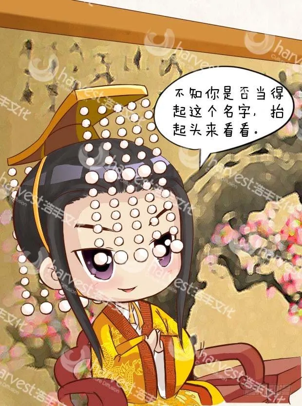 第2集（中） 第5页