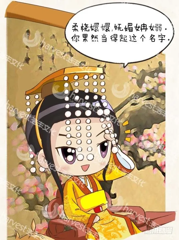第2集（中） 第10页
