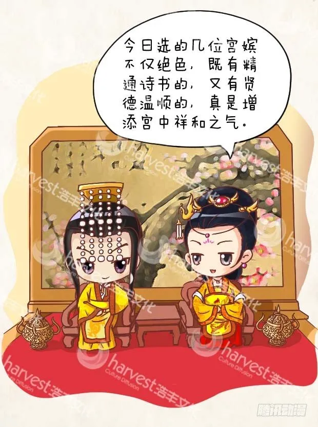 第2集（中） 第13页