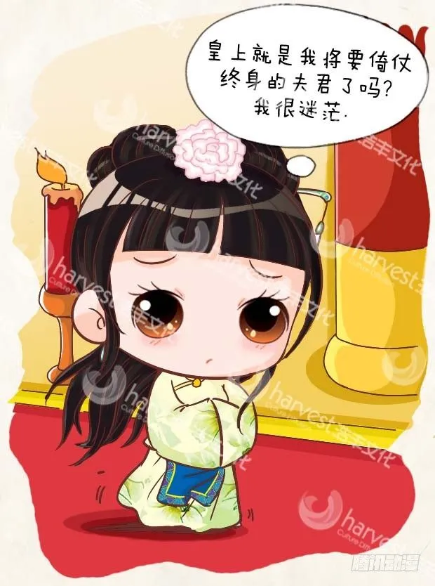第2集（中） 第16页