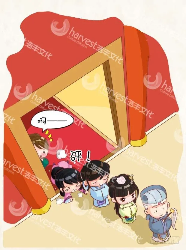 第2集（中） 第17页