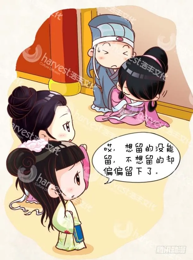 第2集（下） 第1页