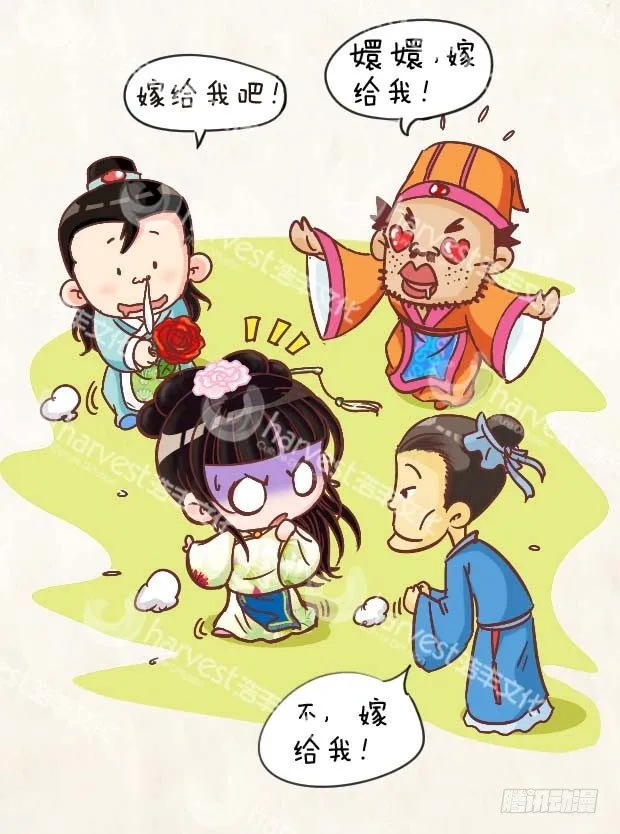 第2集（下） 第6页
