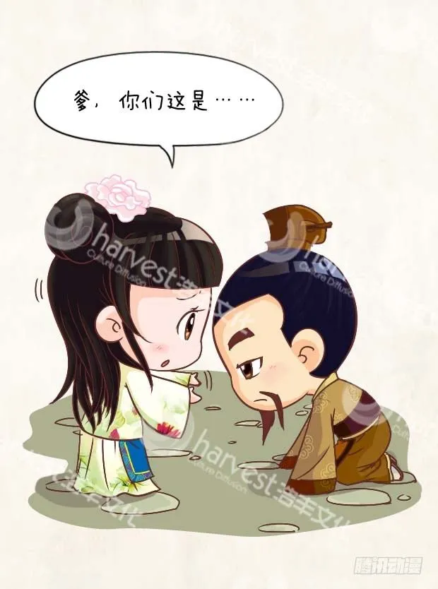 第3集（上） 第5页
