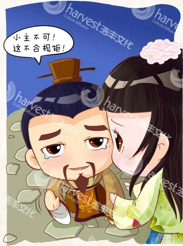 第3集（上） 第6页