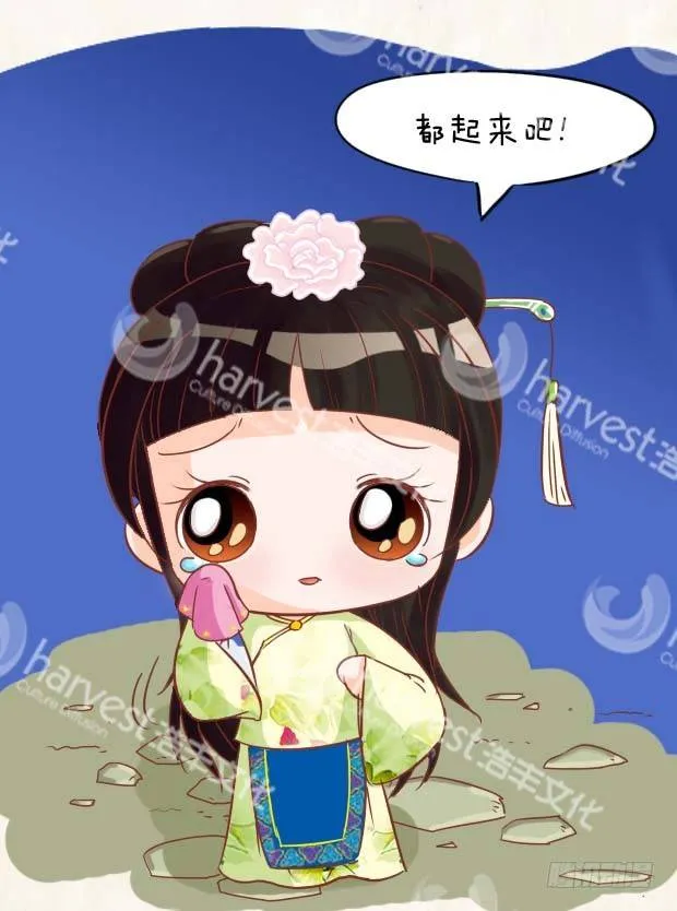 第3集（上） 第9页