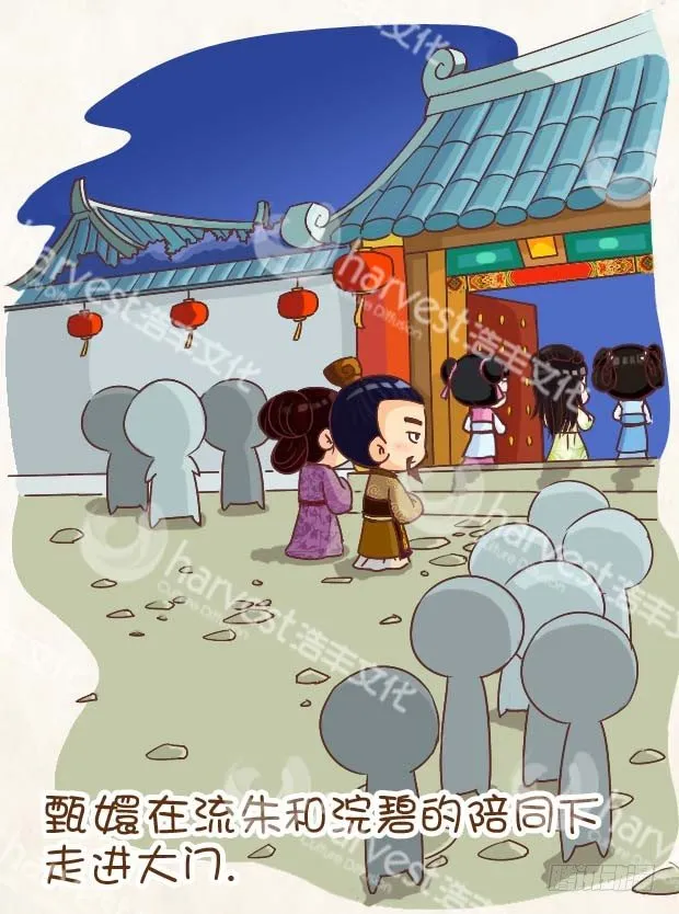第3集（上） 第10页
