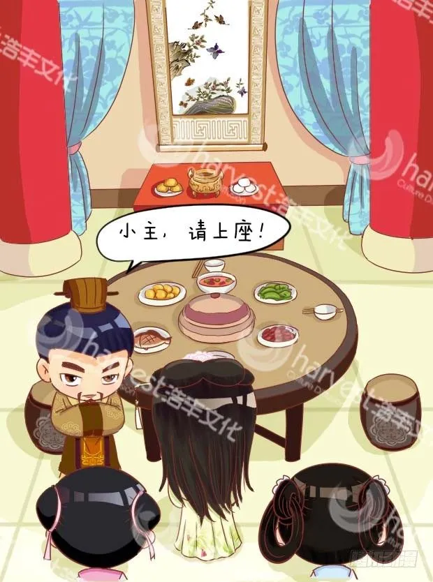 第3集（上） 第11页