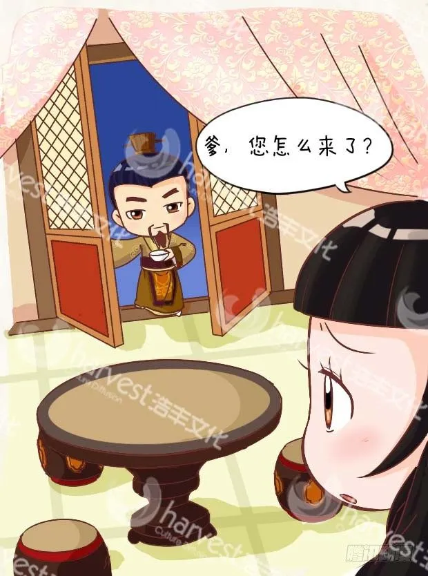 第3集（上） 第15页