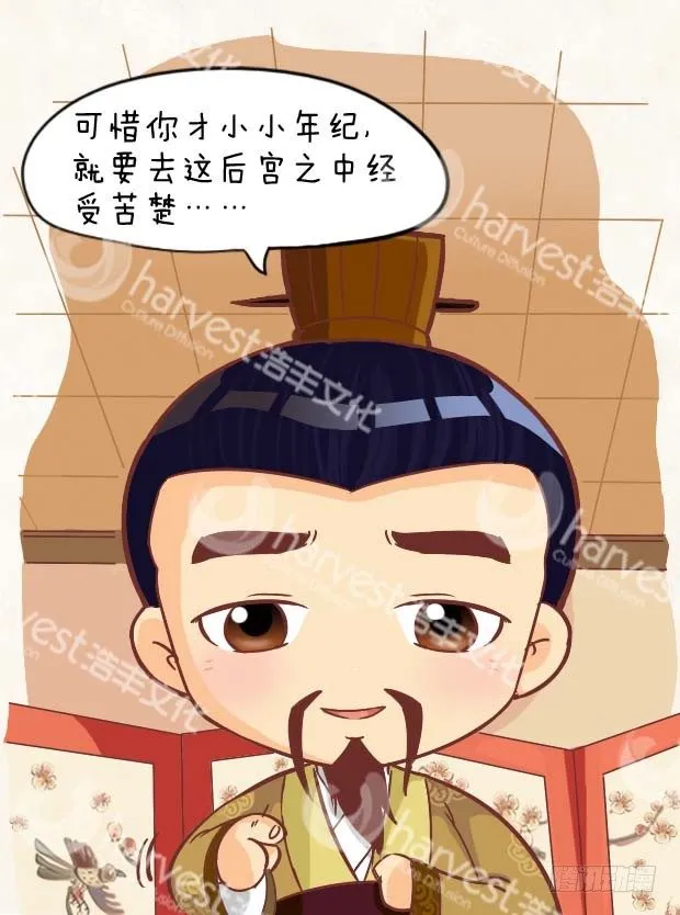第3集（中） 第10页
