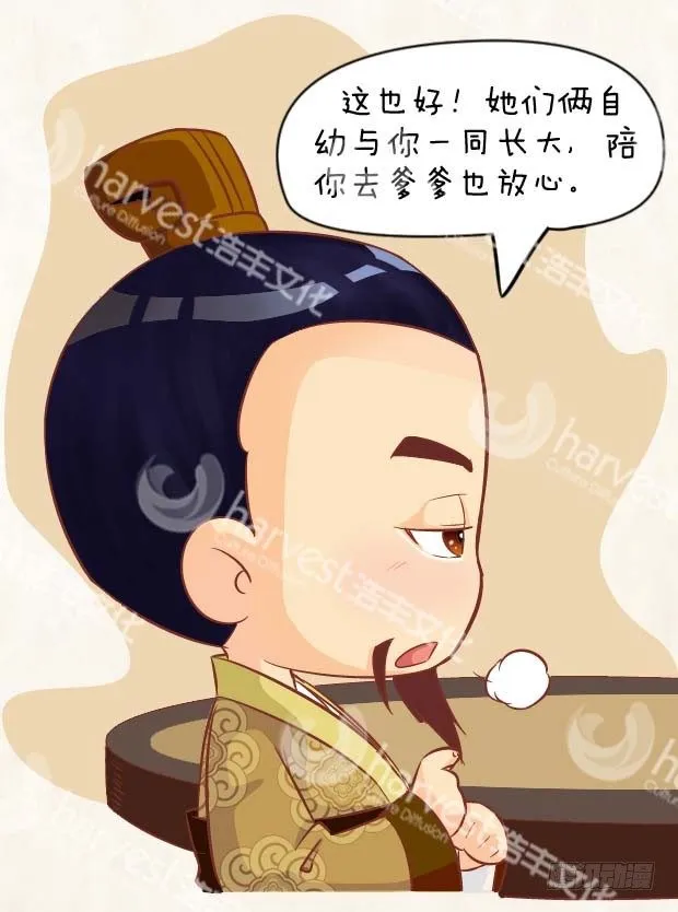 第3集（中） 第15页