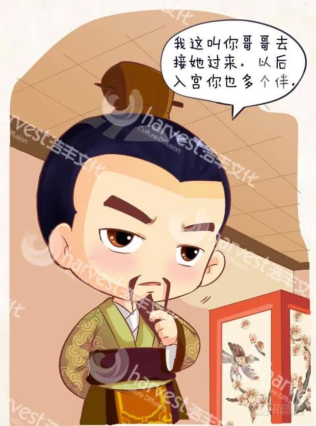 第3集（下） 第9页
