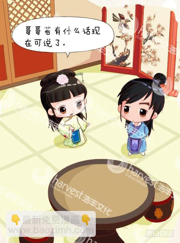 第4集（上） 第15页