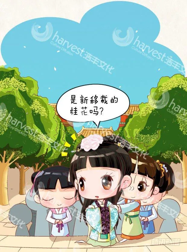第4集（中） 第5页