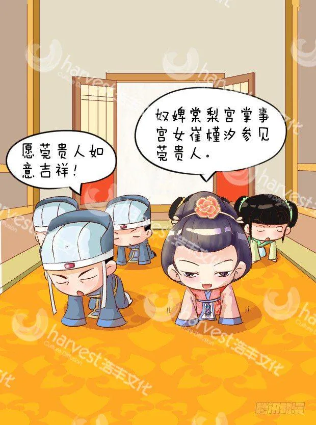 第4集（中） 第8页