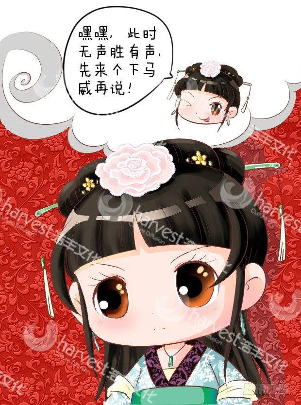 第4集（中） 第9页