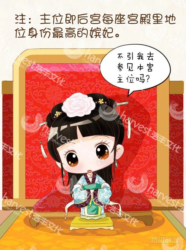 第4集（中） 第16页