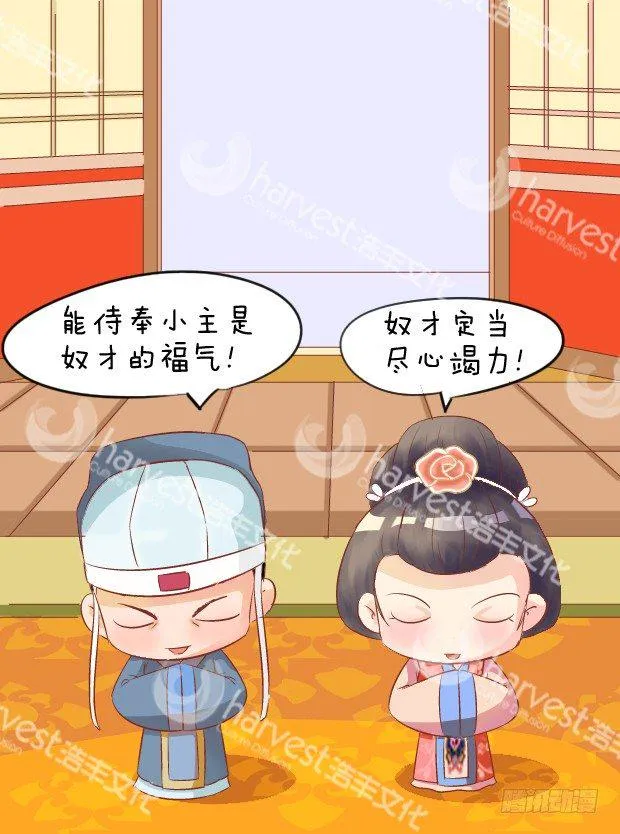 第4集（下） 第8页