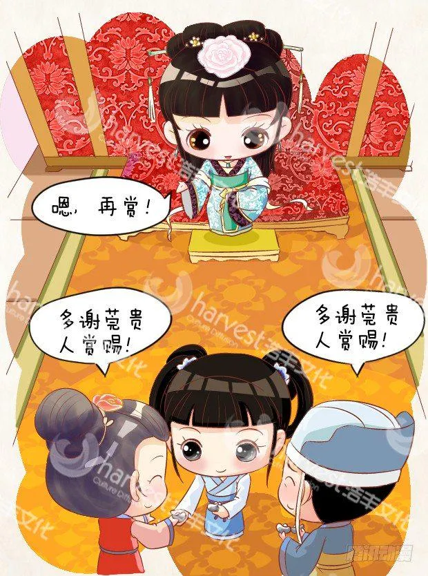 第4集（下） 第9页