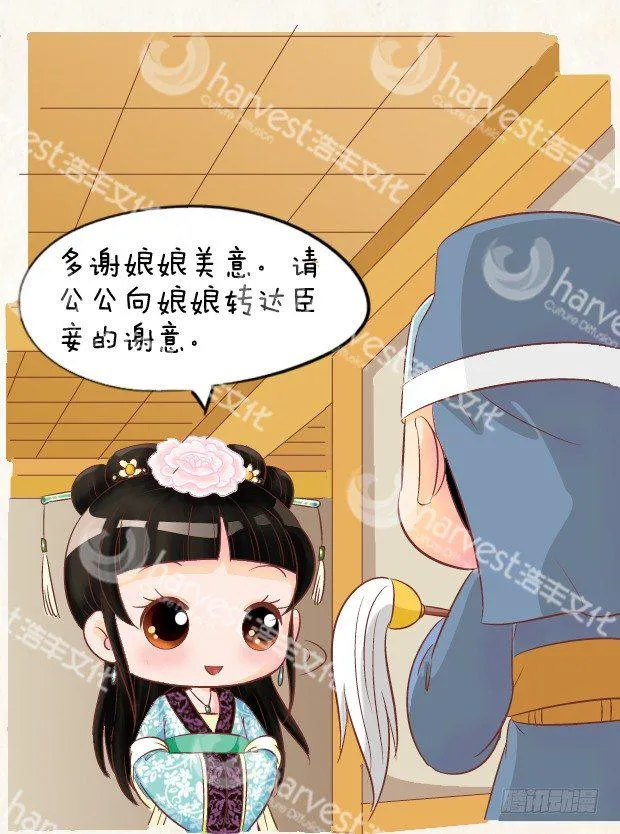 第5集（上） 第3页