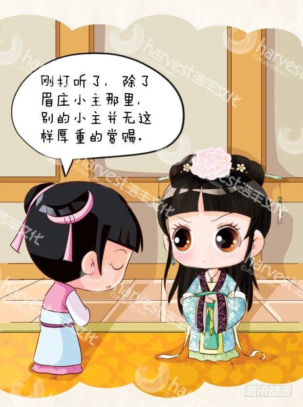 第5集（上） 第5页