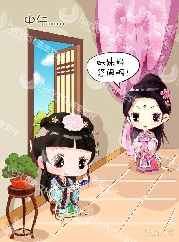第5集（上） 第7页