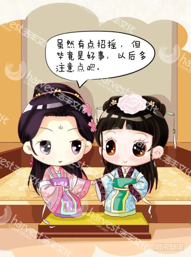 第5集（上） 第10页