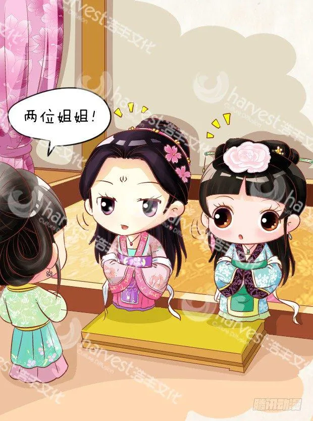 第5集（上） 第11页