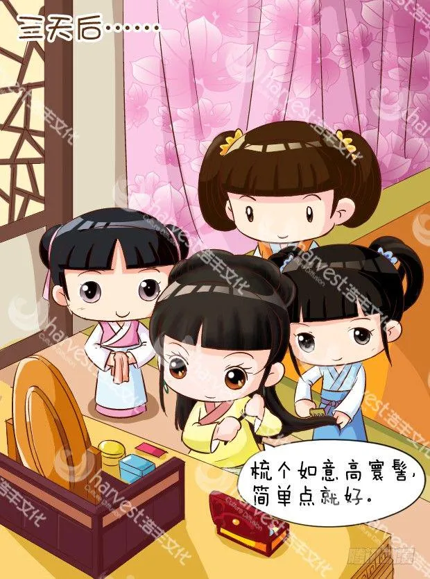第5集（中） 第1页