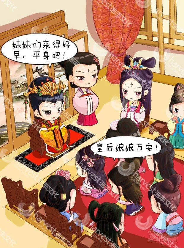 第5集（中） 第4页