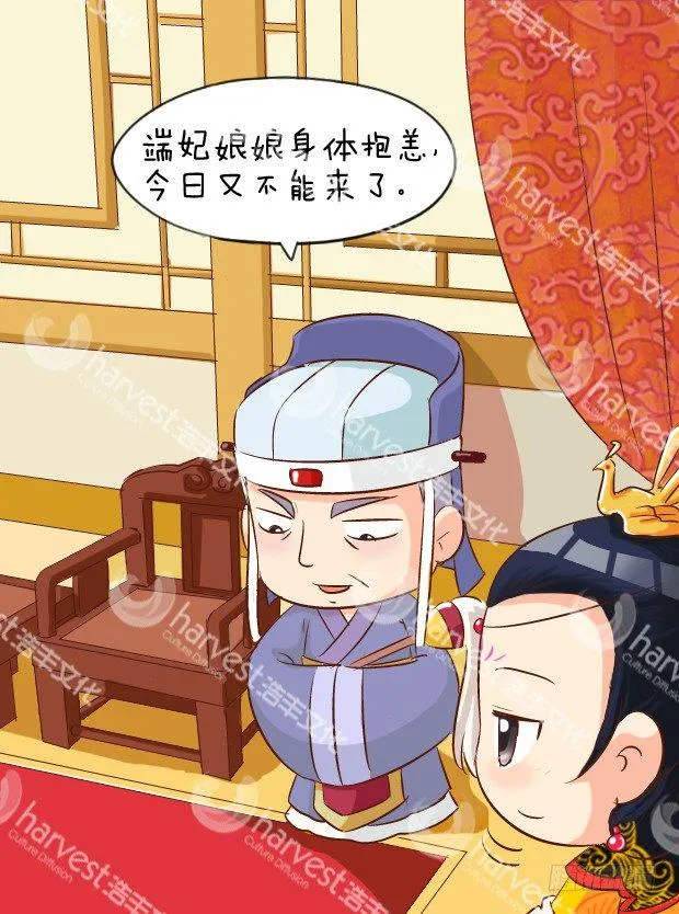 第5集（中） 第5页