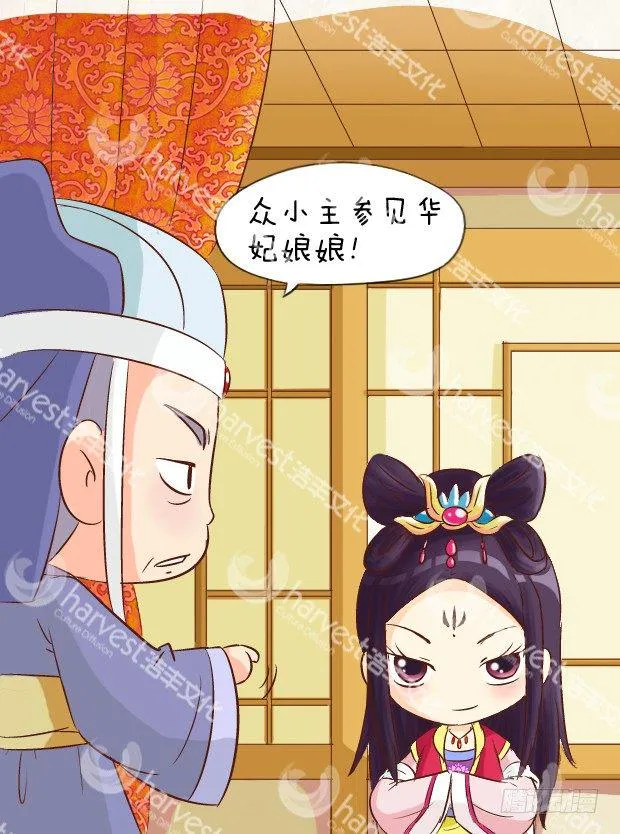 第5集（中） 第6页