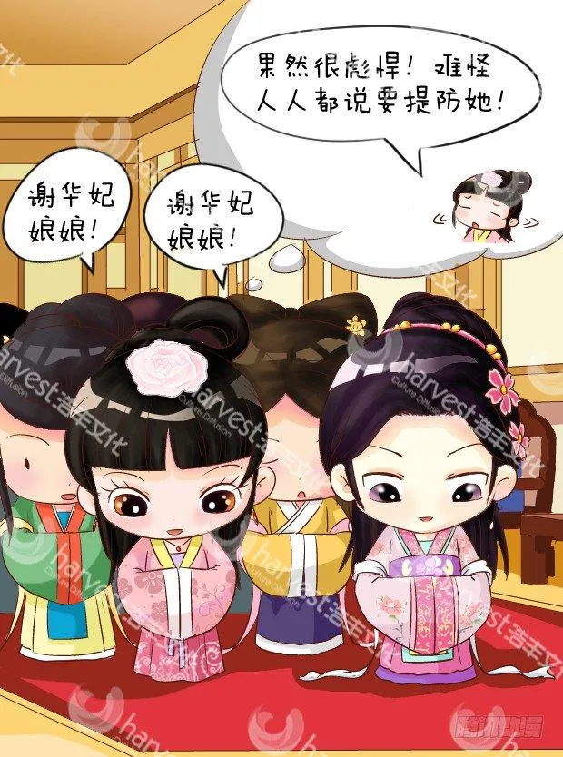 第5集（中） 第10页