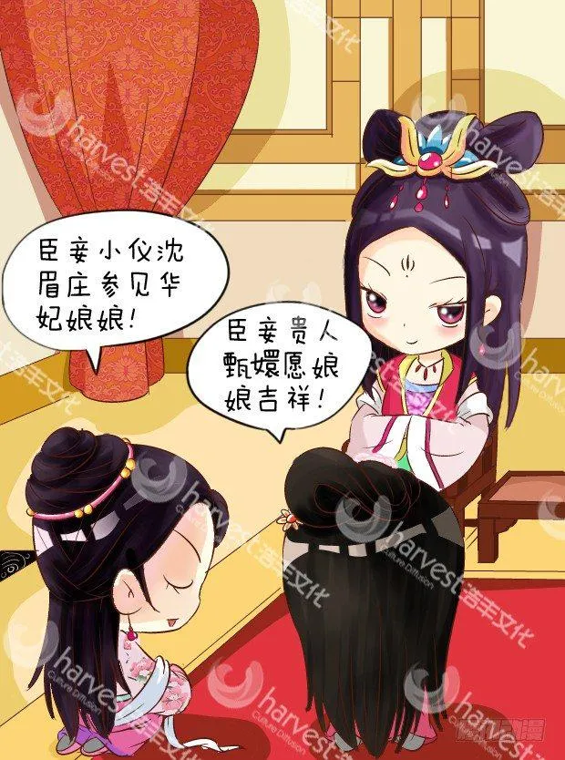 第5集（中） 第12页