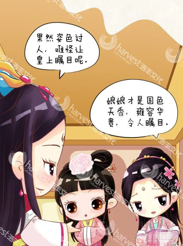 第5集（中） 第13页