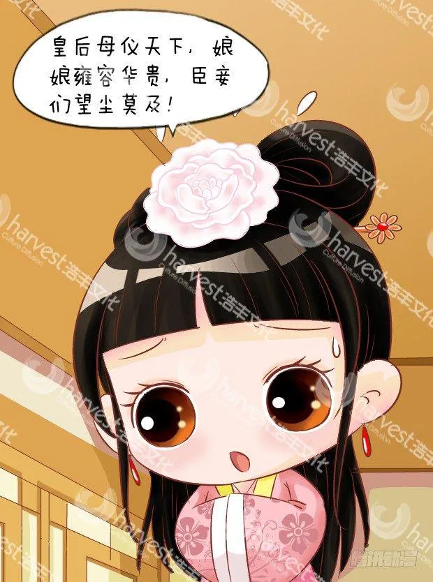 第5集（中） 第15页