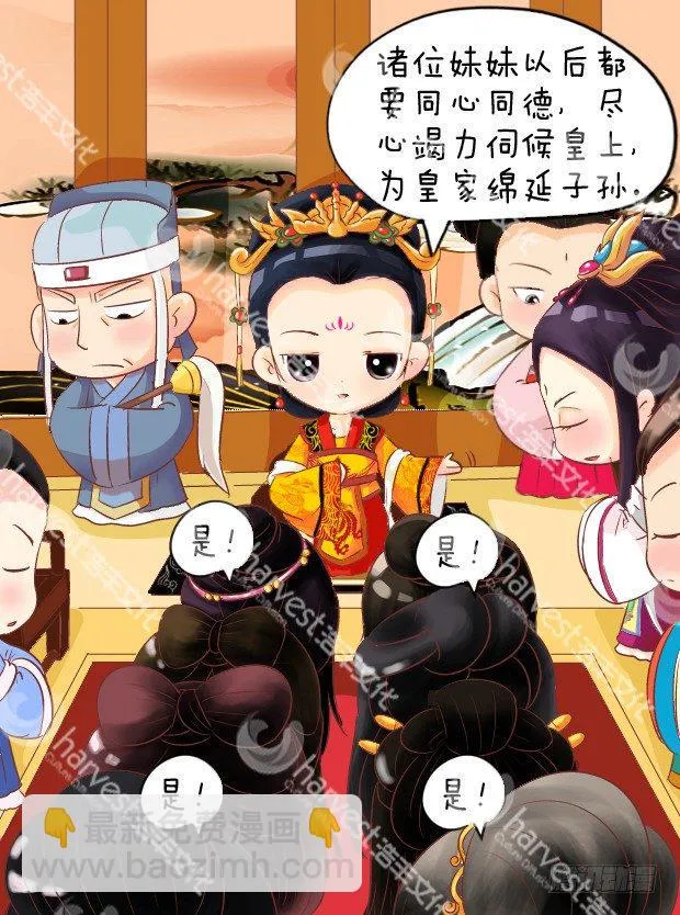第5集（中） 第17页