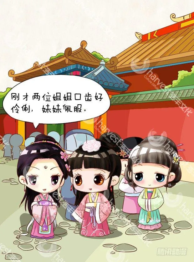 第5集（下） 第1页