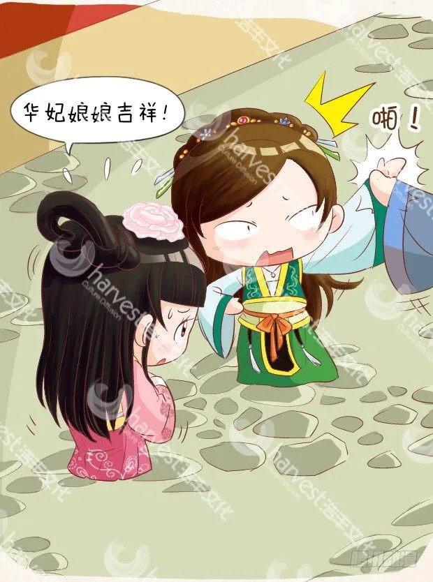 第5集（下） 第9页