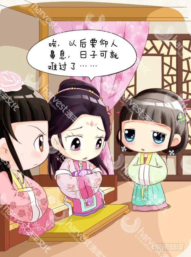 第5集（下） 第17页