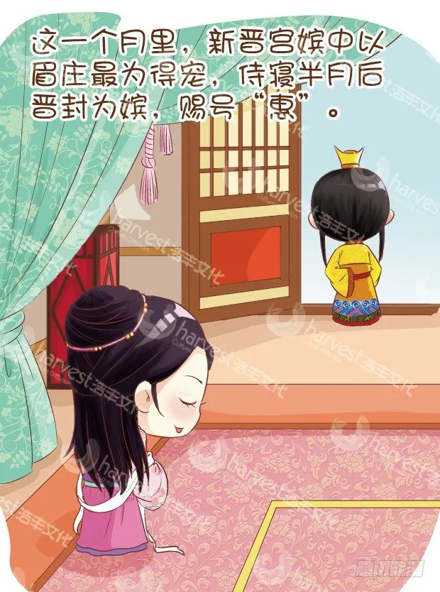 第6集（上） 第14页