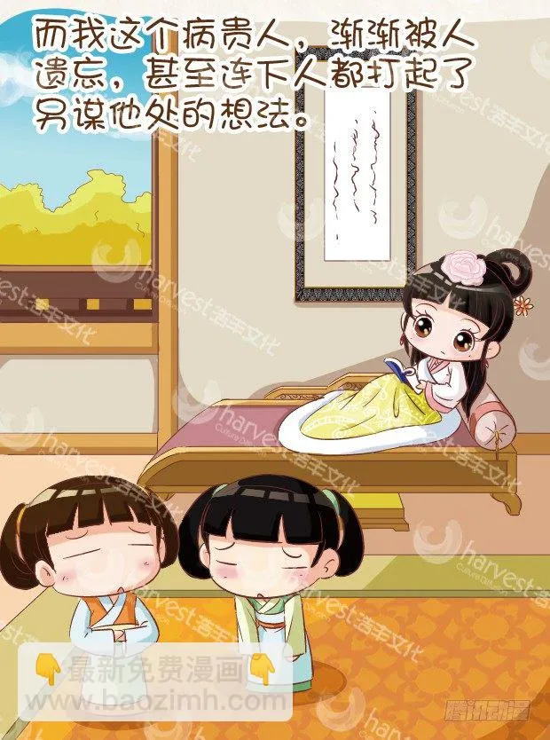 第6集（上） 第15页