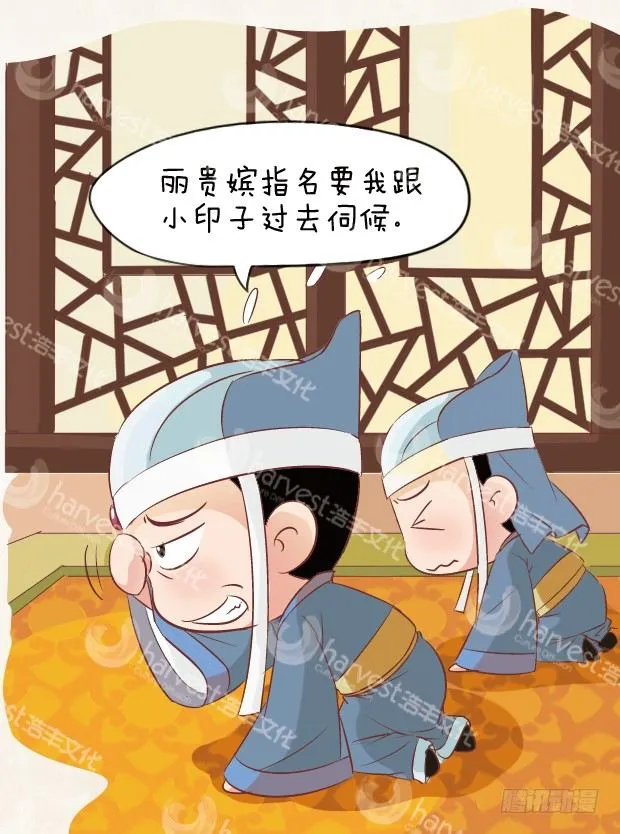 第6集（中） 第1页