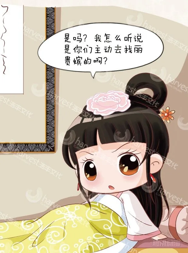 第6集（中） 第2页