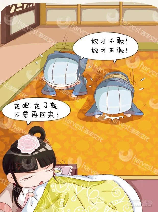 第6集（中） 第3页